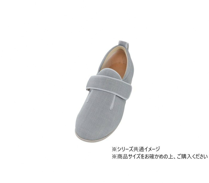 介護シューズ 薄墨色 3L大いさ 5E 幅ひろい 男女兼用 抗菌 防臭 撥水