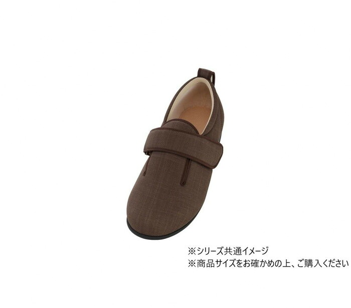 介護シューズ ダブルマジック3 5E 幅広 外出用 室内用 男女兼用 茶色