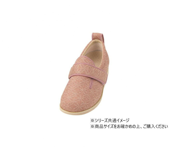 コンフォートシューズ 7E Lサイズ ピンク 雅 撥水 抗菌 防臭 介護靴