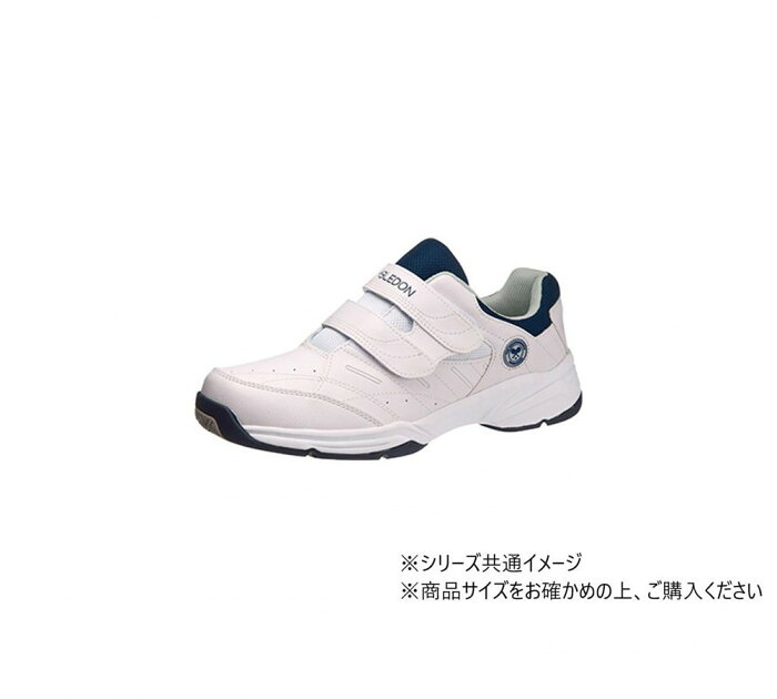 男女兼用スニーカー ホワイト/ネイビー 22cm 4E 滑りにくいソール