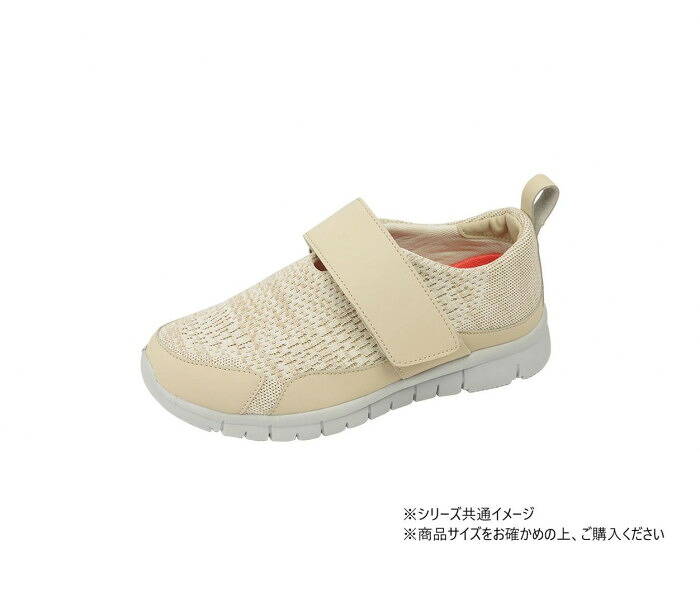 ストレッチニットシューズ ベージュ M 23.0-23.5cm 男女兼用 外履き 内履き