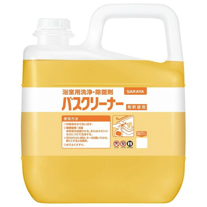 バスクリーナー 5kg 業務用 浴室用洗浄 除菌剤 5倍希釈 泡持ち 中性 日本製