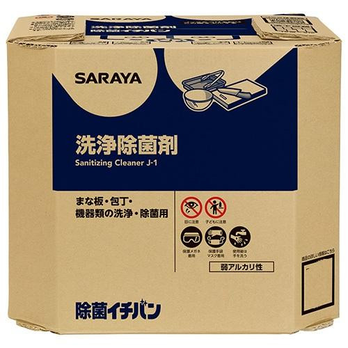 除菌中性洗剤 除菌イチヴァン 10kg 八角茴香BIB 無菌化 洗い濯ぎ 高水割り お役目用 せっ生 手道具