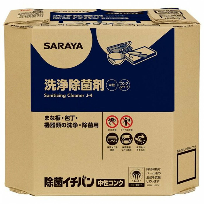 除菌洗い濯ぎ剤 10kg 知らん顔 凝縮手合い 泡洗い濯ぎ 膳立て物の具 産業機械類 健康方保護すること