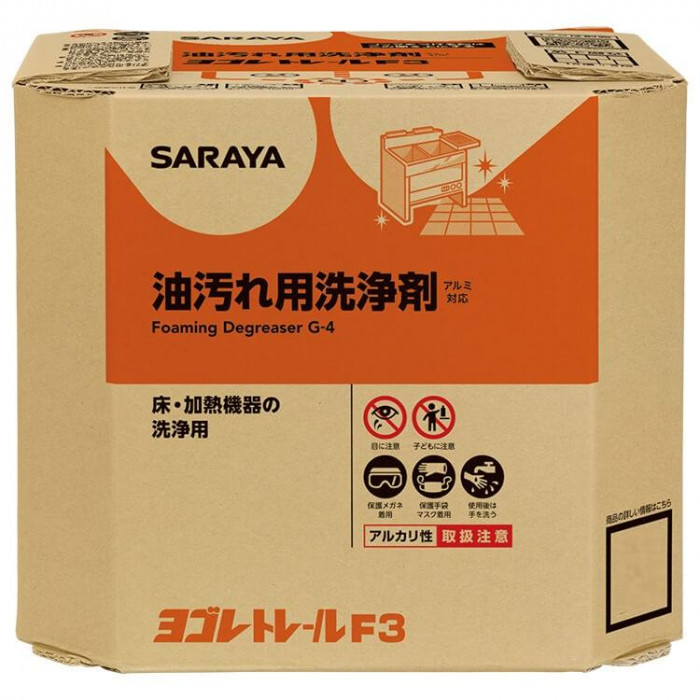 洗い濯ぎ剤 油汚れた状態用 換気ファン フライヤー 床 10kg ヨゴレトレールF3