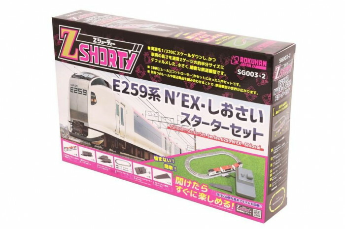 鉄道線路ひな形 クランク仕掛ける Z見せ物お茶 E259系 Zゲージ 1/220 取扱説明書