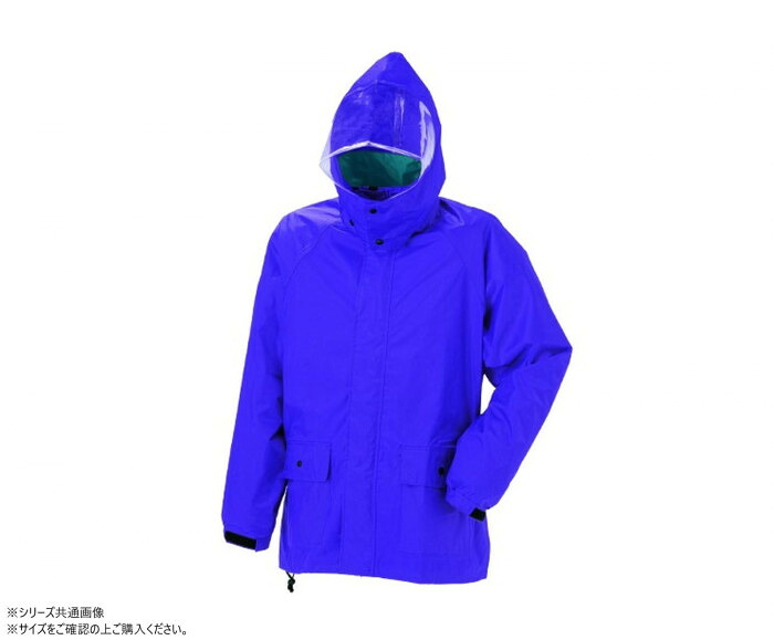 レインウェア LLサイズ グレープ フィールドスーツ 雨具 防水 スミクラ