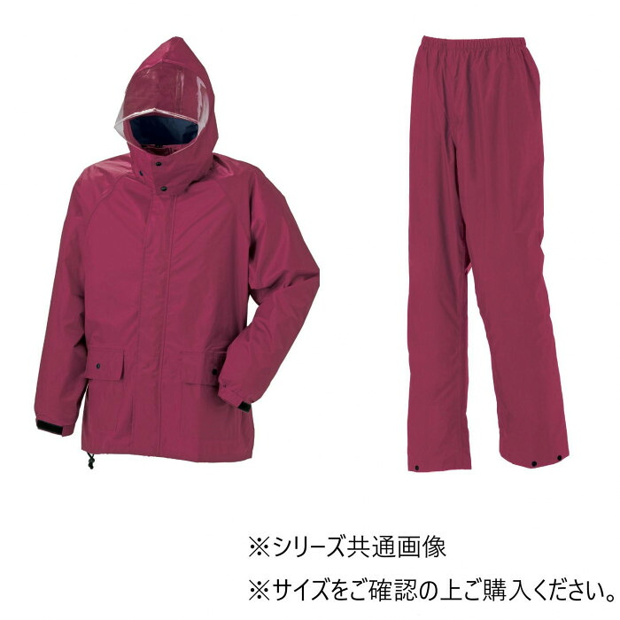 レインウェア 上下セット フィールドスーツ 防水 防風 収納袋付き L