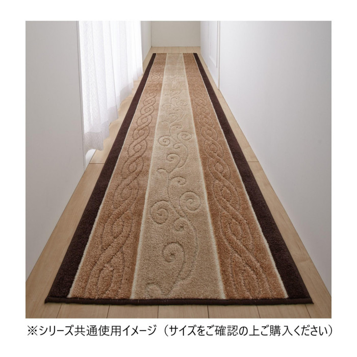 廊下敷き引っ敷き 80×180糎 トルコ製出どころ当て嵌める 日本製 上滑り打ち切り付 ベージュ