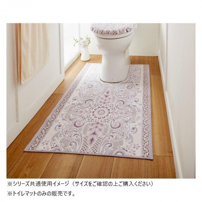 トイレマット 80×145cm モダンオーナメント 抗菌 防臭 速乾 日本製