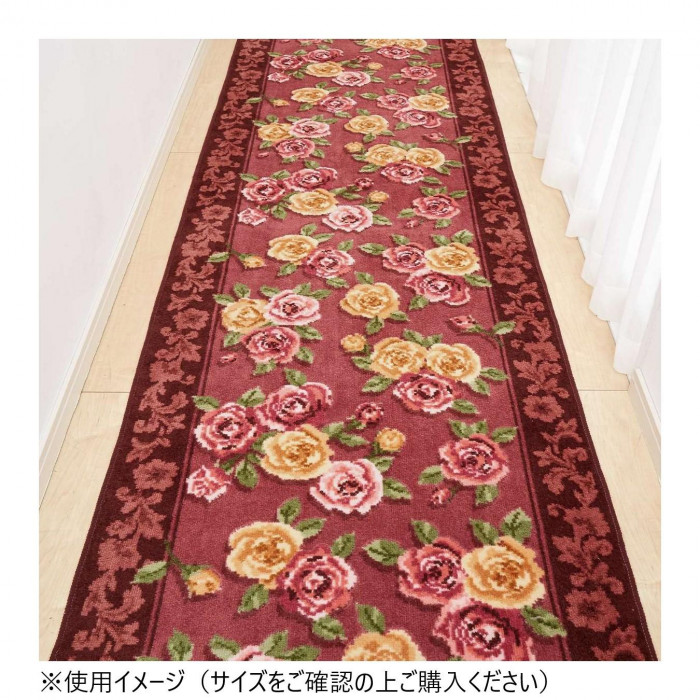 廊下敷きマット 80cm幅 440cm丈 抗菌防臭 吸水速乾 ローズ柄 エンジ