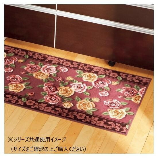 キッチンマット エンジ 45×120cm ローズ柄 抗菌防臭 滑り止め 日本製