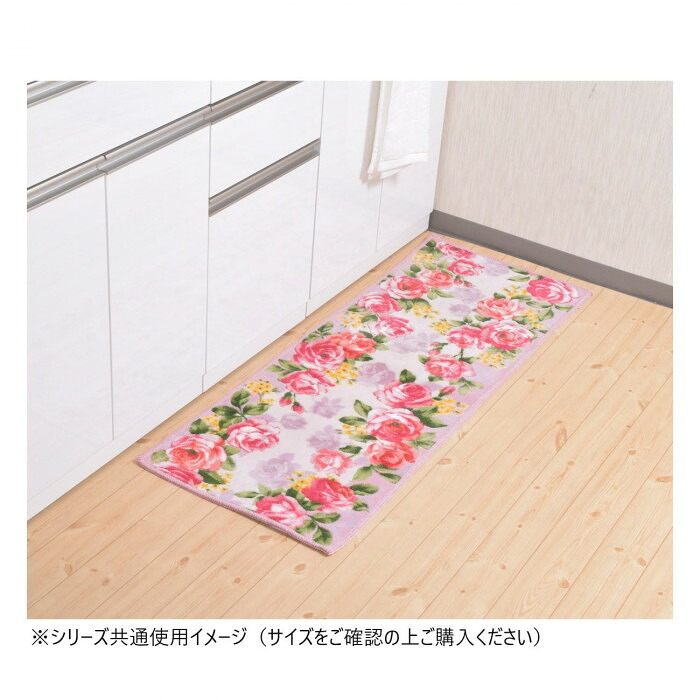 ラインローズ キッチンマット(抗菌防臭 吸水速乾) 日本製 60×180cm ピンク