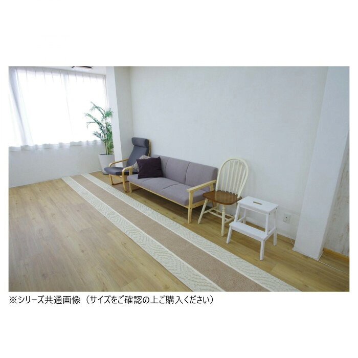 廊下敷き引っ敷き 抗菌 防臭 吸水 速乾 ロング引っ敷き 踏み気味合い人並み外れた 65×700糎 ベージュ