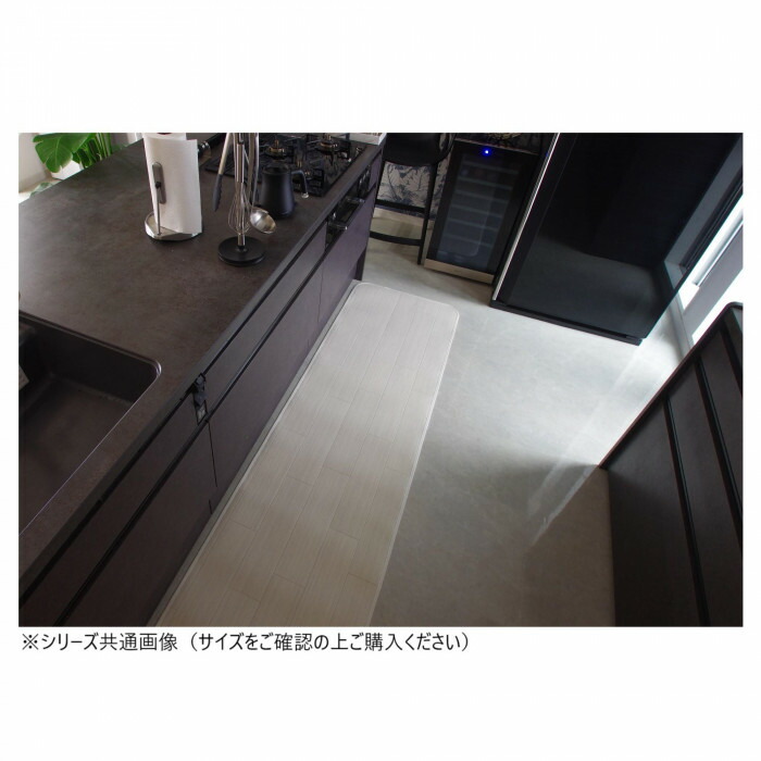 キッチンマット ホワイトアッシュ 60×240cm 抗ウイルス はっ水 防水 滑り止め