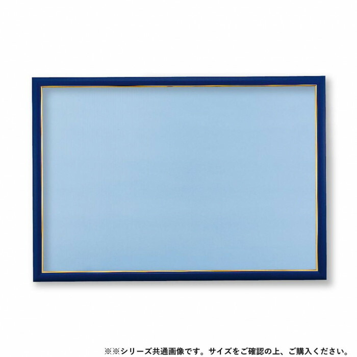 木製パネル 72×49cm 1000ピース用 アースブルー ジグソーパズル枠 4,998円