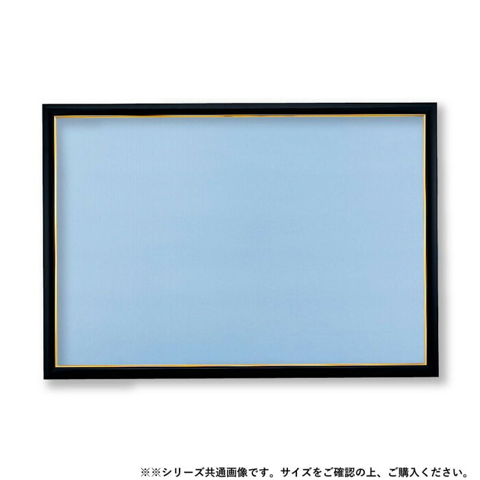 ジグソーパズル パネル 72×49cm 木製 額縁 ブラック インテリア 飾る 4,880円