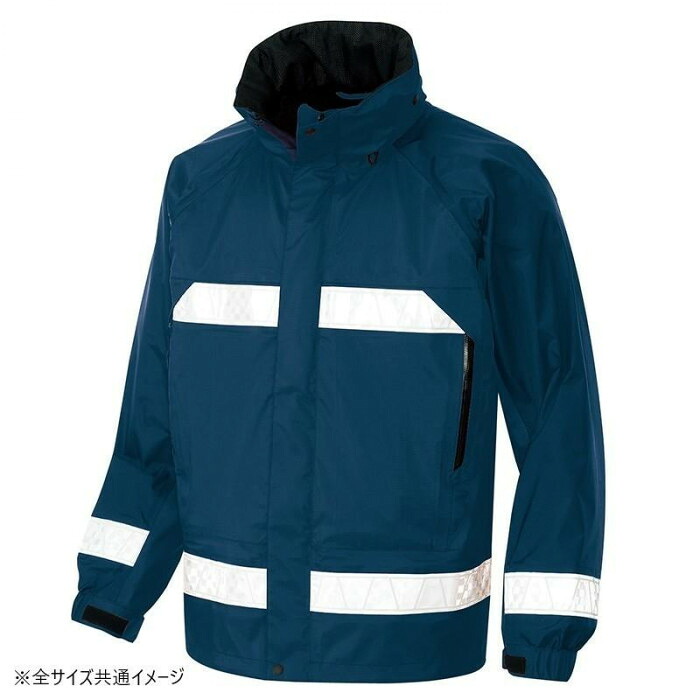 全天候型リフレクタージャケット ネイビー 3Lサイズ 防水 透湿 反射材