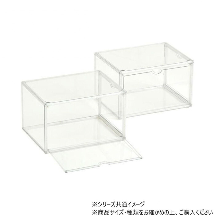 収納ケース PET素材 クリア 2個セット 見せる収納 頑丈 スタッキング可