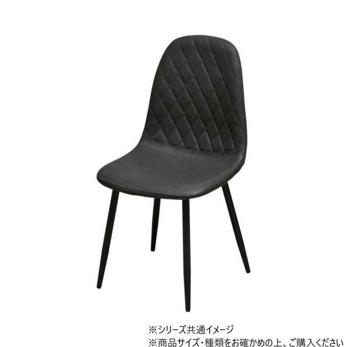 椅子 ダイヤステッチ ダークグレー PUレザー アイアン脚 チェア 椅子