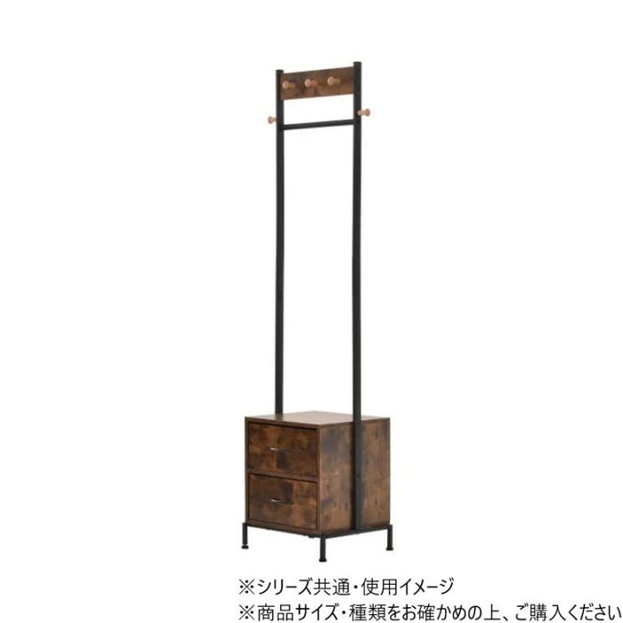 ハンガーラック ブラウン 引出し2個付き 180cm高 スチール製 収納家具