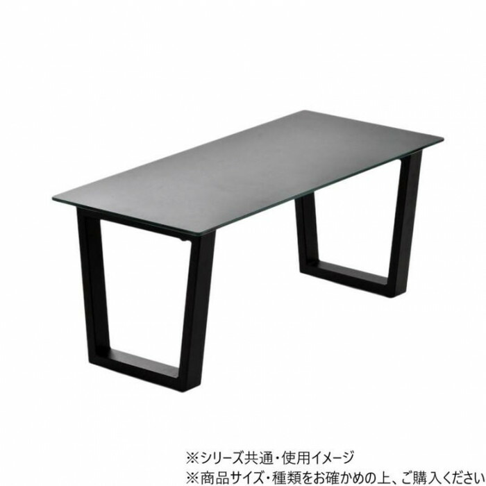 センターテーブル ダークグレー 幅90cm セラミック加工 ガラス天板 耐熱
