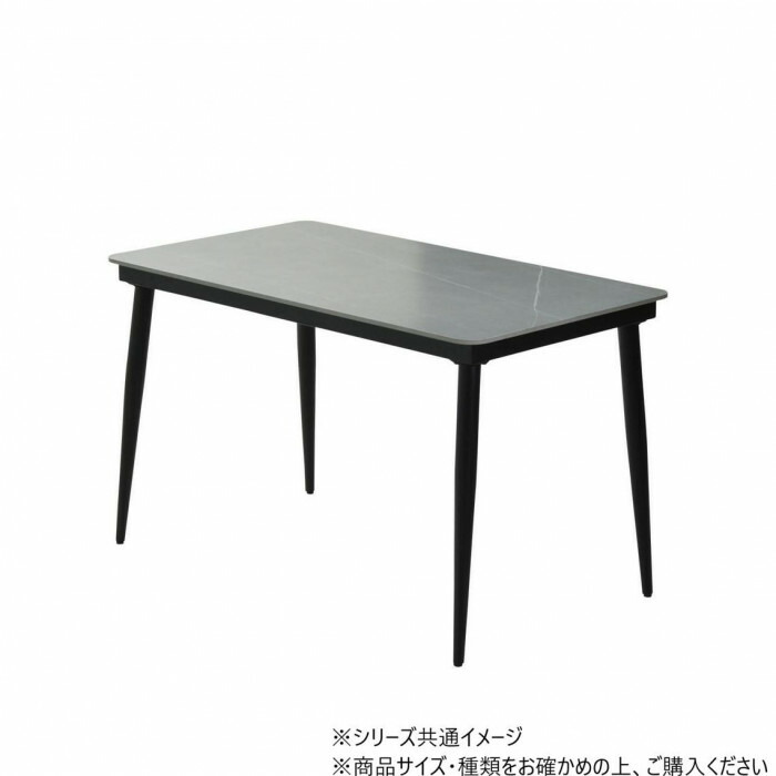 ダイニングテーブル ライトグレー 幅120cm セラミック天板 耐熱