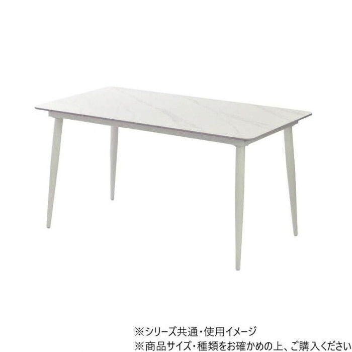 ダイニングテーブル セラミック天板 140cm ホワイト 大理石調 耐熱