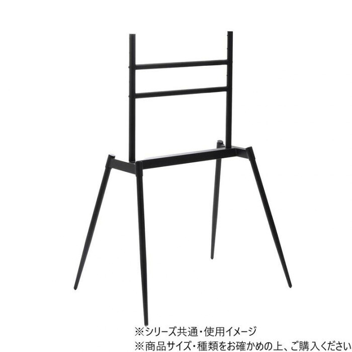 テレビスタンド イーゼルタイプ ブラック 高さ調整可 耐荷重60kg 4K対応