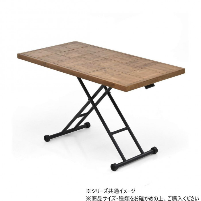 昇降昼御飯一覧表 屁っ放り圧 昇降役立つこと 生まれながら木 天板 赤銅色 122糎幅