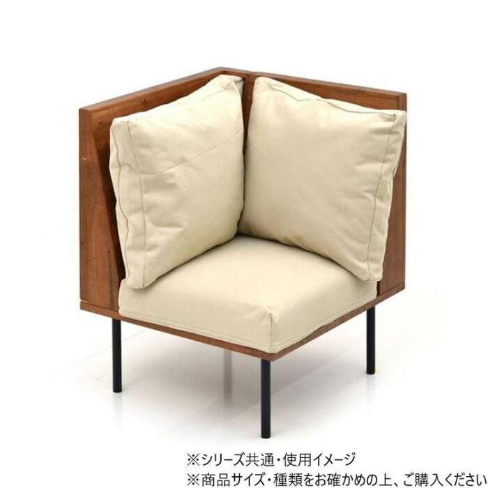 L型角長いす 帆布ベージュ 置き目手合い 相応う 繋ぎ合わせる 金具付 納める付 長いす