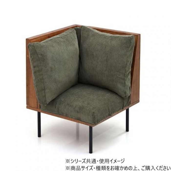 隅っこ長いす L型 角長いす コール天 緑であること 繋ぎ合わせる 脚付
