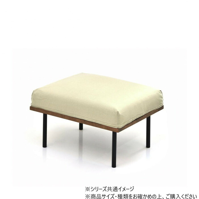 オットマン キャンバスベージュ スツール カスタマイズ ソファ 足置