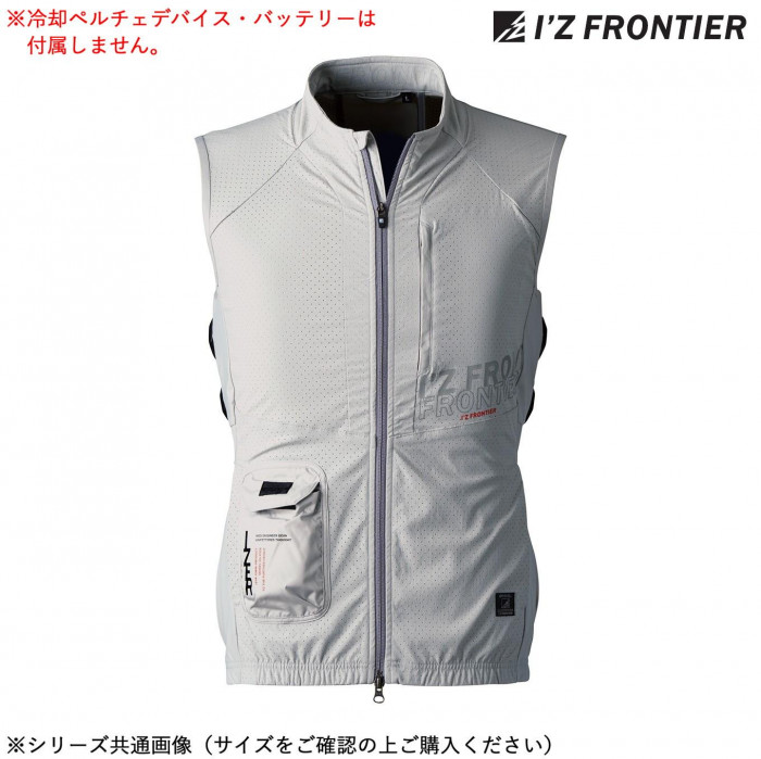 冷却ベスト Lサイズ シルバーグレー ペルチェデバイス対応 ストレッチ