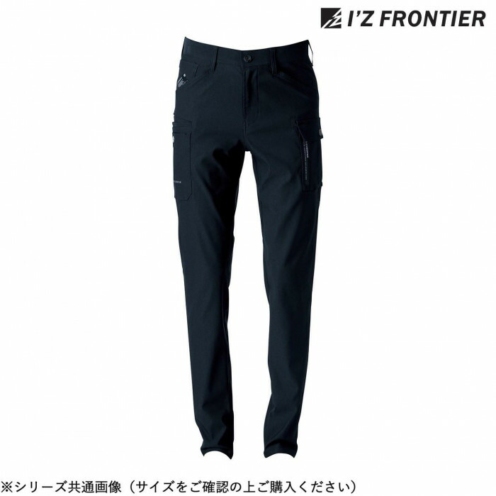 カーゴパンツ ストレッチ ワークパンツ ディープグレー 96cm 高耐久
