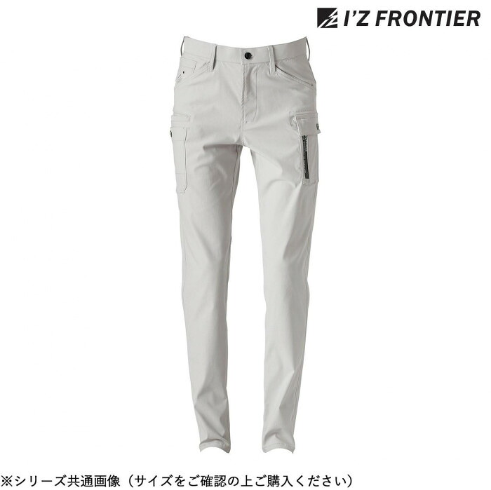 カーゴパンツ ストレッチ 高耐久 耐摩擦 シルキーベージュ 88cm