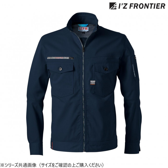 ストレッチ ユニフォーム ジャケット ネイビー Lサイズ 作業着