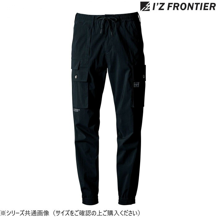 カーゴパンツ 伸ばすこと ナイロン 御膳上等感 9隠し 細工物御召しもの 黒いこと LL