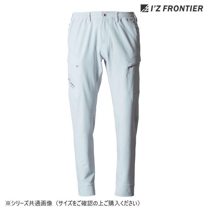 ジョガーパンツ 速乾 ストレッチ 作業ズボン 春夏用 シルバーグレー LL