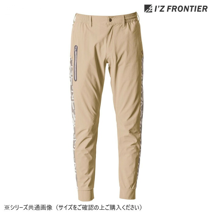 ジョガーパンツ LL プラムベージュ ストレッチ ナイロン ワークパンツ ズボン