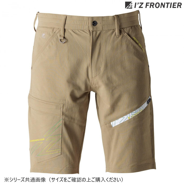 ハーフパンツ ストレッチ 吸水速乾 異形断面糸 パウダータッチ キャメル