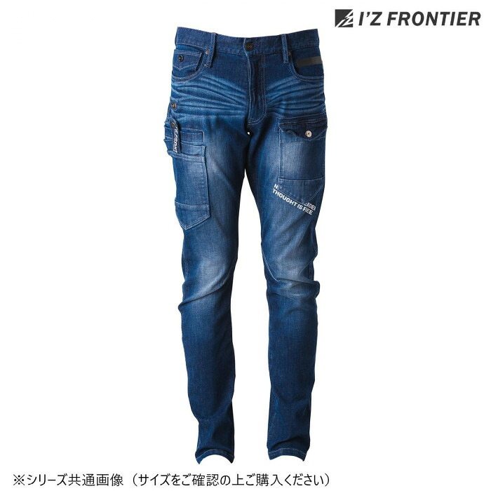デニムカーゴパンツ 3Dカッティング ストレッチ 厚手 85cm ブルー