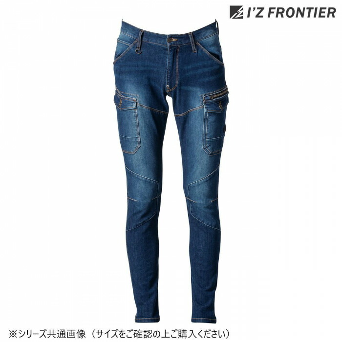 カーゴパンツ 2WAY伸ばすこと 76糎 インディゴブルー 進め方服 3Dか細い