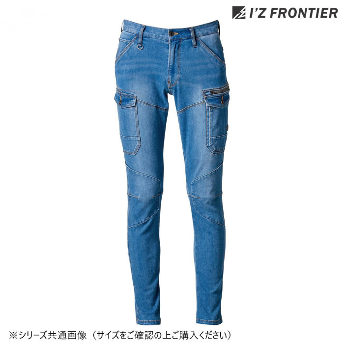 カーゴパンツ 96cm ウォータリーブルー 2WAYストレッチ デニム 作業ズボン