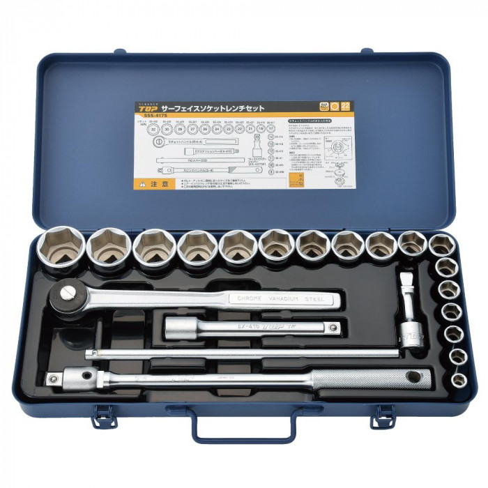 ソケットレンチセット 22点セット 差込角12.7mm 6角 サーフェイス 工具セット