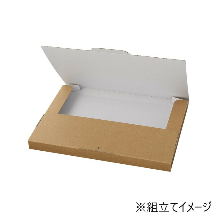 宅配BOX A4対応 50枚セット 荷物梱包 書類発送 ダンボール 段ボール