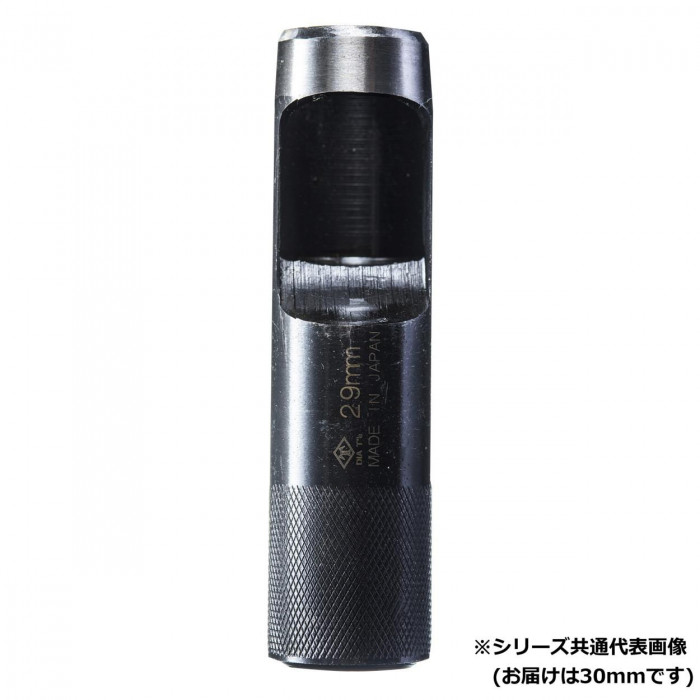 皮ポンチ 30.0mm 穴あけ工具 30mm レザークラフト ビニール ゴム
