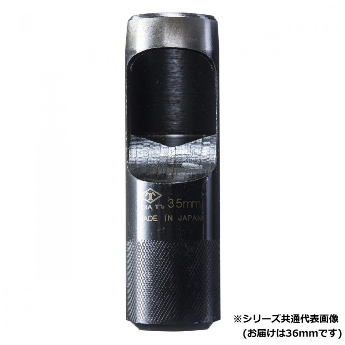 皮ポンチ絵 36.0粍 内辺みがき上げる ポリ袋入り口・入口 穴あけ物の具 なめし革手工芸品
