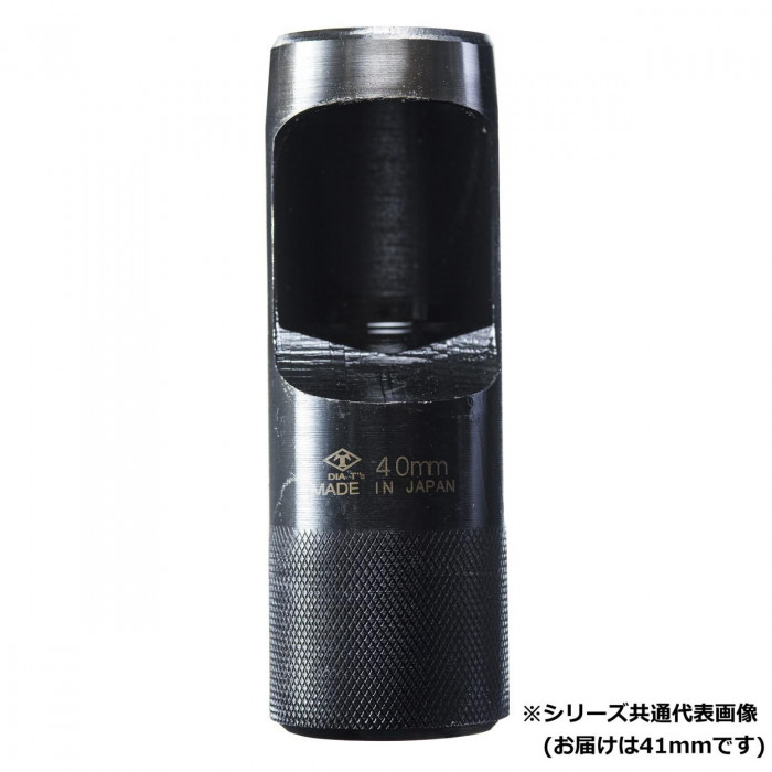 穴あけポンチ絵 41粍 皮 ビニール 天然ゴム ボール紙用 手道具 打ち抜き 日本製