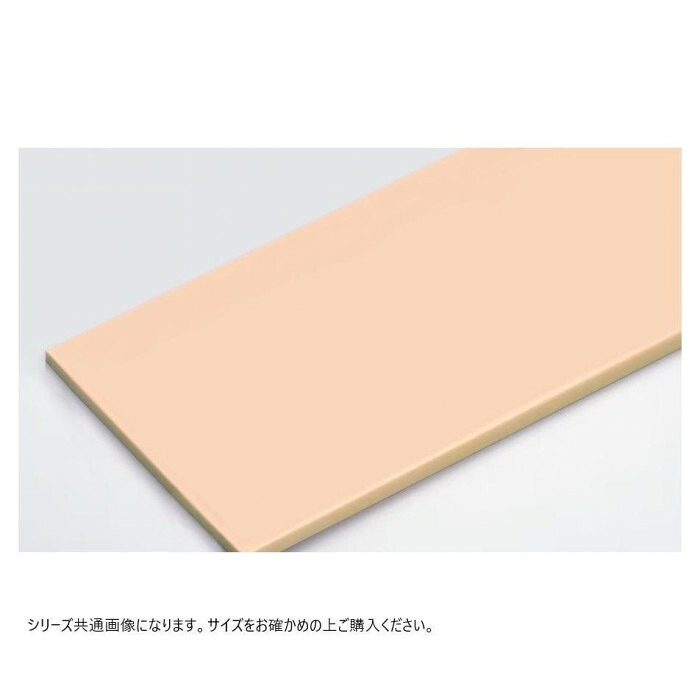 まな板 積層 オール色つや 1000×500粍 42粍 ベージュ はがせる せっ生